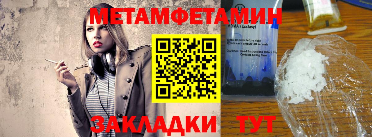 Амфетамин VHQ  Вход с VPN  Amphetamine  Люберцы 