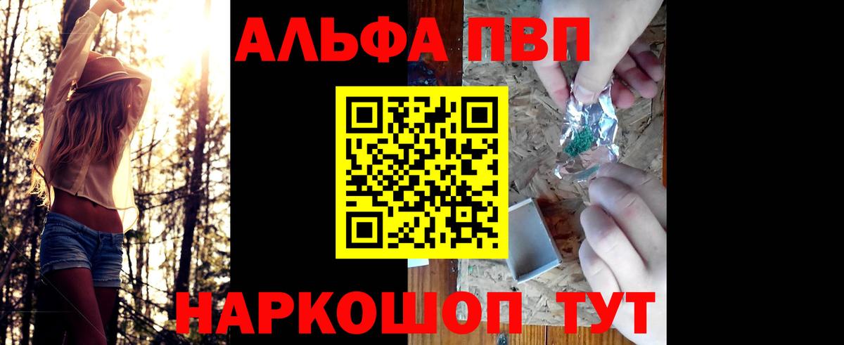 A PVP VHQ  Вход с VPN  Люберцы 