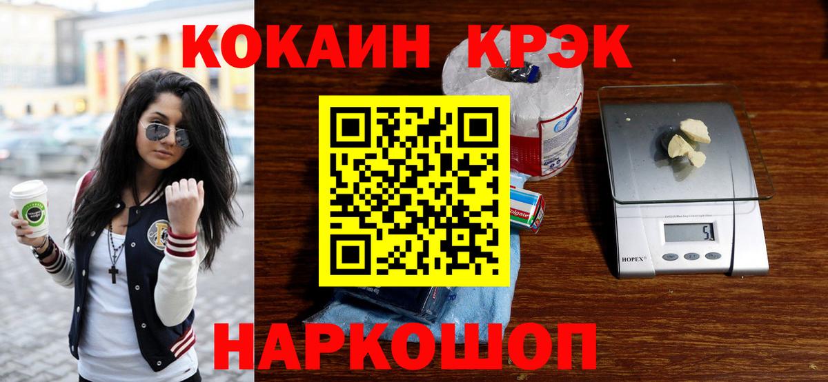 Cocaine 99% Люберцы
