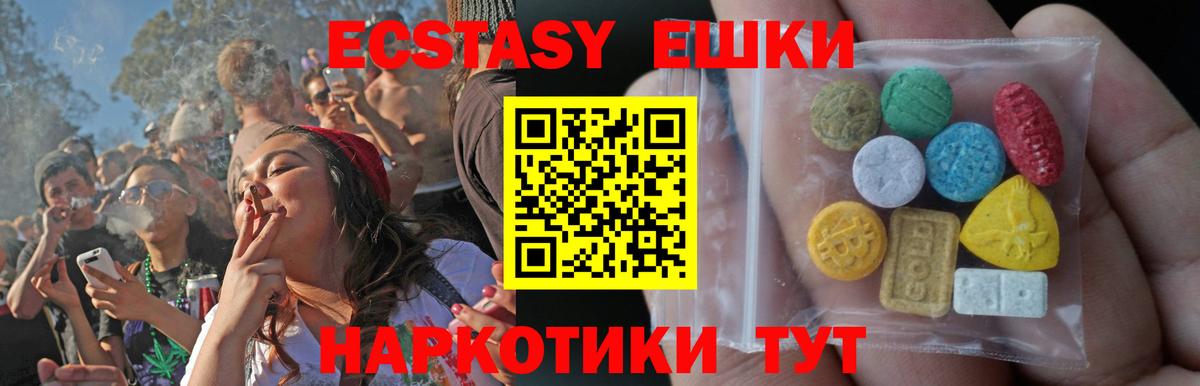 Ecstasy TESLA Люберцы