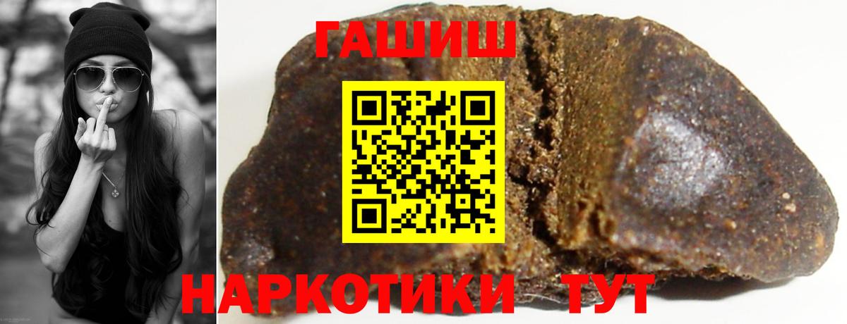 ГАШИШ Cannabis  Вход с VPN  Люберцы 