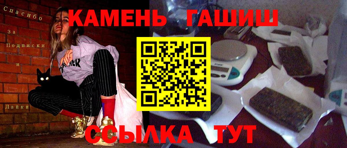 Гашиш Изолятор Люберцы