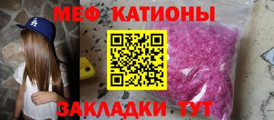 крисы Ипатово