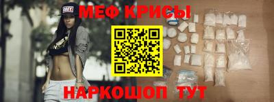 прущая мука Заводоуковск