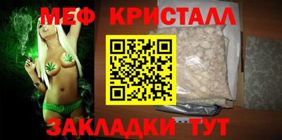 крисы Ипатово