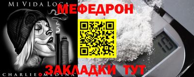 прущая мука Заводоуковск