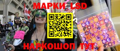 крисы Ипатово