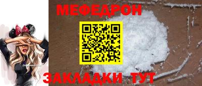 прущая мука Заводоуковск