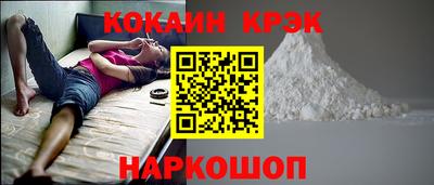 прущая мука Заводоуковск