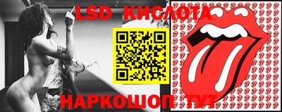 крисы Ипатово