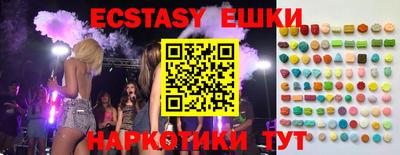 прущая мука Заводоуковск