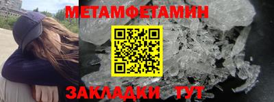 мяу мяу кристалл Изобильный