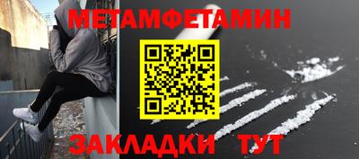 крисы Ипатово