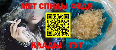 мет Ирбит