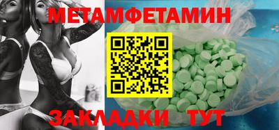 прущая мука Заводоуковск