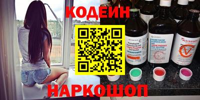 кокс Заволжье