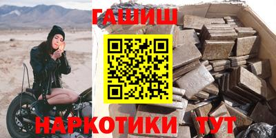 прущая мука Заводоуковск