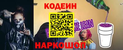 кокс Заволжье