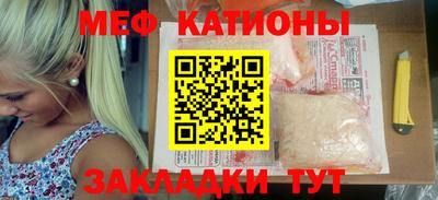 прущая мука Тула