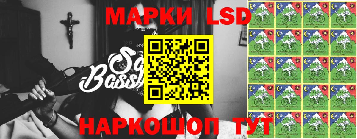 ЛСД экстази ecstasy Люберцы