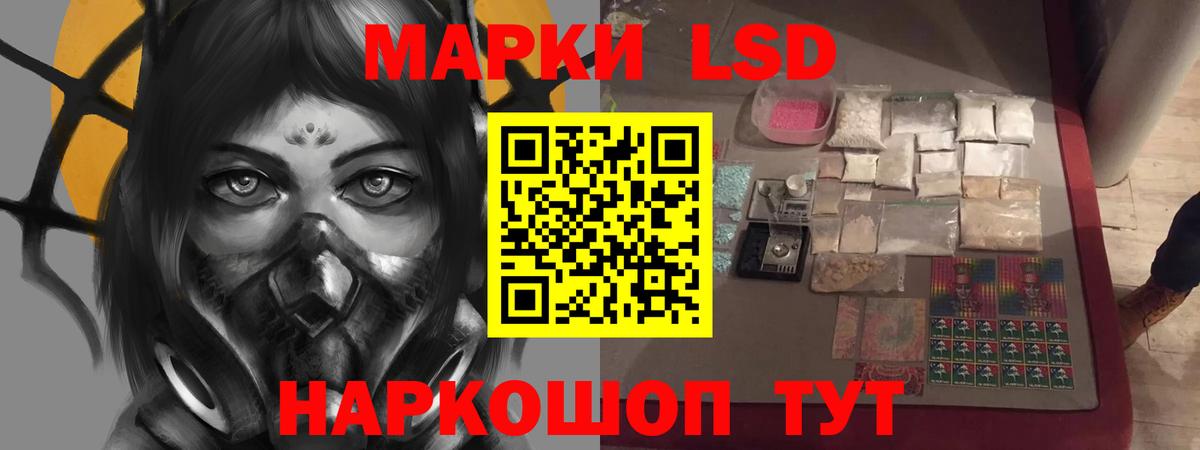 блэк спрут   LSD-25 экстази кислота  Лсд 25 экстази  Вход с VPN  Люберцы  Лсд 25 экстази ecstasy 