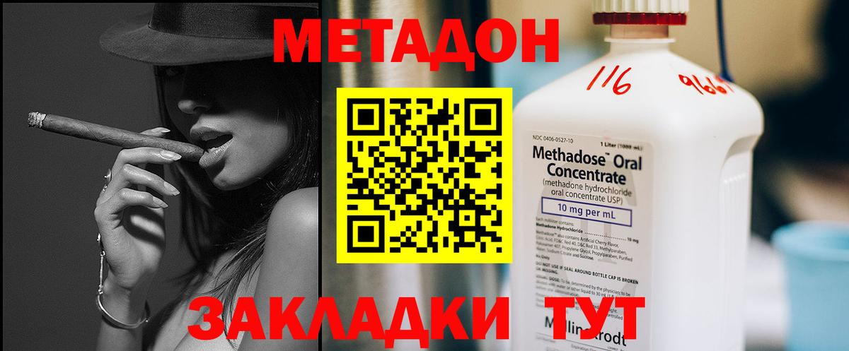 Мефедрон  Канабис  Люберцы  Конопля  Мефедрон кристаллы  ГАШ  MDMA  Вход с VPN  Cocaine  ГАШ 