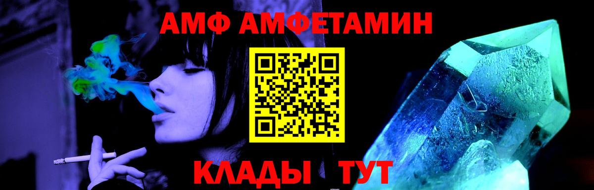 Люберцы  Метамфетамин пудра  Вход с VPN 