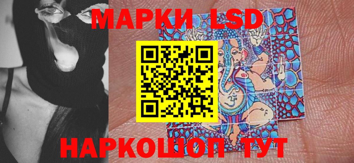 Марки NBOMe 1,5мг  купить наркотики сайты  Марки NBOMe 1,5мг  Люберцы  Вход с VPN 
