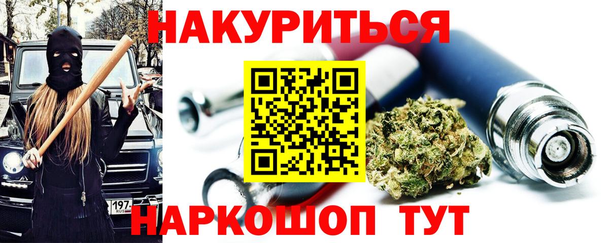 Бошки марихуана планчик Люберцы