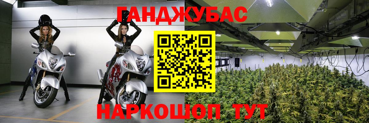 Шишки марихуана THC 21%  МАРИХУАНА планчик  Люберцы  Канабис LSD WEED  МАРИХУАНА тримм  Вход с VPN 